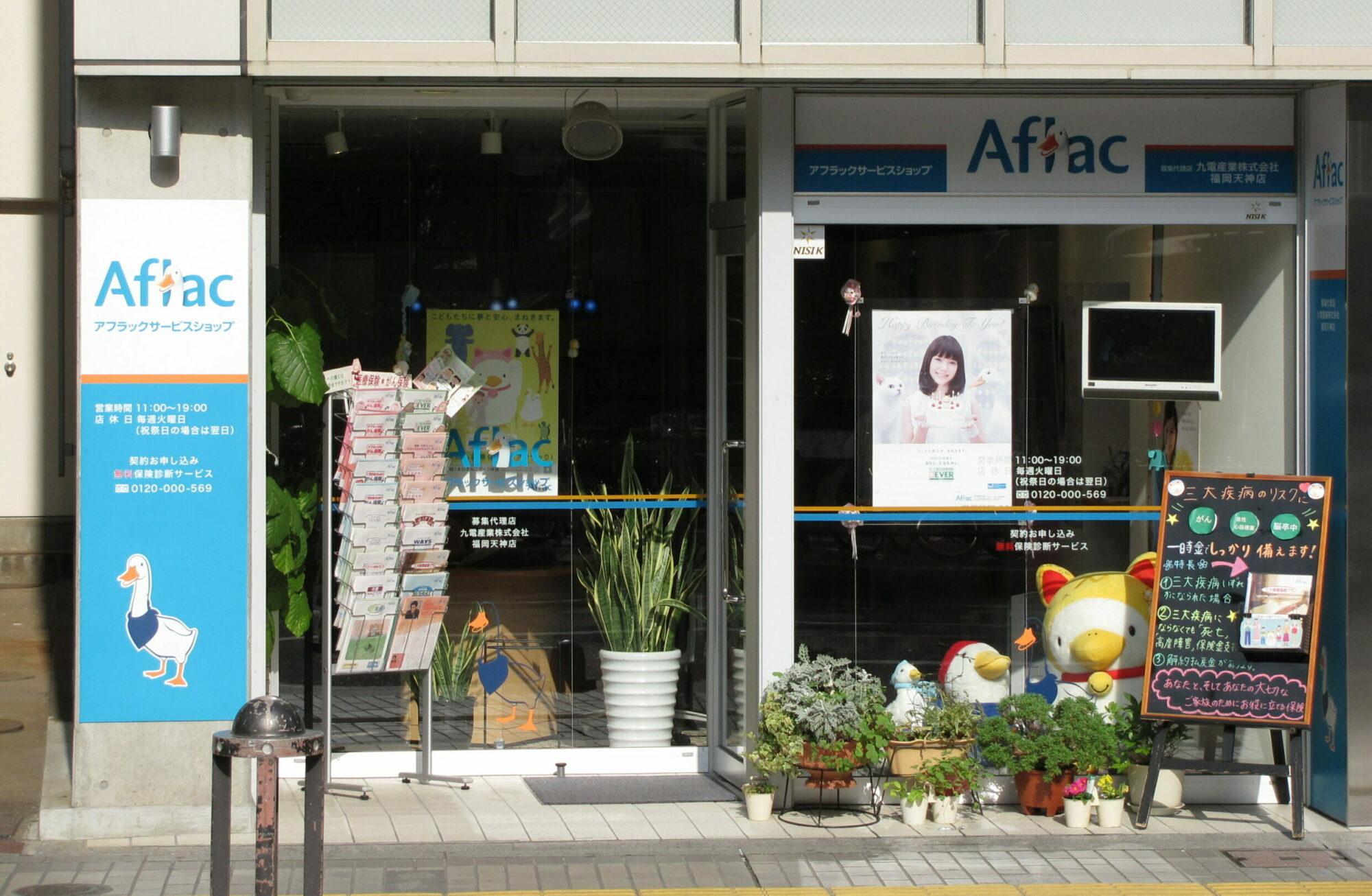 Aflacの日本販売は依然としてCOVID-19から回復しています